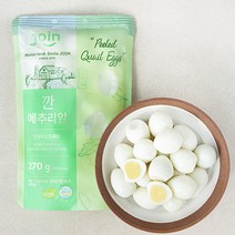 조인 깐메추리알, 270g, 1개
