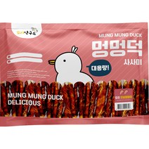 꼬리연구소 강아지 멍멍덕 사사미 간식 오리 안심껌말이 600g, 오리안심껌말이, 1개