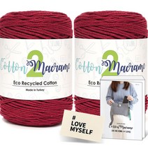 니뜨 코튼 마크라메2 실 250g x 2p + 마크라메도안집 + 코튼라벨 태그 세트, 30 와인(실), 랜덤발송(코튼라벨)