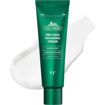 브이티코스메틱 프로 시카 포커싱 크림, 50ml, 1개