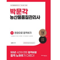 예당북스 추천 순위 TOP 20 구매가이드