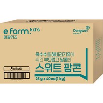 전도용 팝콘봉투(소) 1 000장, 1세트