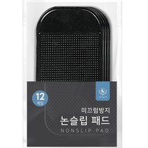 딩동펫 반려동물 미끄럼방지 논슬립 패드 12p, 블랙