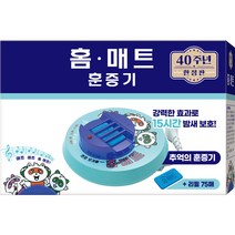 홈매트 40주년 훈증기+리필 75매, 1세트