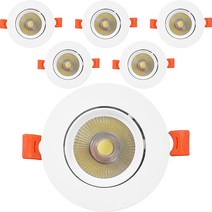 시그마LED 집중형 7W 주백색 다운라이트 6p, 화이트