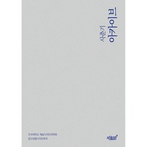 사춘기 아카이브, 지식과감성, 건국대학교 예술디자인대학원, 공간경험디자인학과
