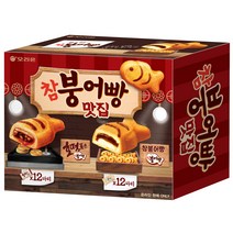 오리온 참붕어빵 12p + 호떡품은 참붕어빵 12p 세트, 720g, 1세트