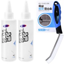 타일 줄눈 보수제 2p + 욕실 틈새 청소솔 세트, 1세트