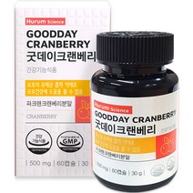 휴럼사이언스 굿데이 크랜베리 30g, 60정, 1개