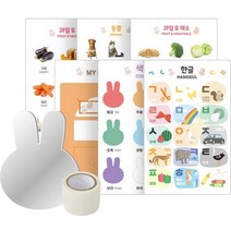 까꿍놀이 아기 병풍 양면 스탠다드 6종 + 토끼 거울+ 연결 테이프 세트, 스탠다드 6장, 스탠다드 6장