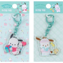 산리오 포차코 아크릴 키링 2종 세트, 민트, 1세트