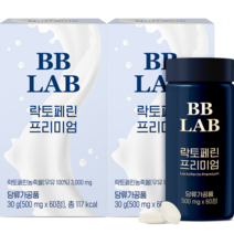 뉴트리원 비비랩 락토페린 프리미엄 500mg, 60정, 2개