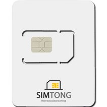 SIMTONG 중국 홍콩 마카오 공용 유심칩, 7일, 매일 3GB 소진 후 정지(중국), 매일 2GB 소진 후 정지(홍콩, 마카오)