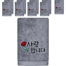 송월타월 러브유 캘리그라피 세면타올 160g 40수 코마사 SN, 회색, 10개