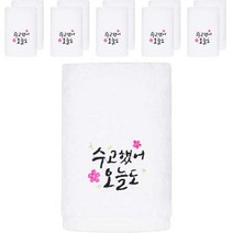 송월타월 럭키 캘리그라피 세면타올 180g 40수 코마사 SN, 아이보리, 10개
