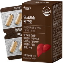 퍼니트 밀크씨슬 칸프로 21g, 30정, 1개