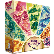 코리아보드게임즈 트레킹 역사 속으로, 혼합색상