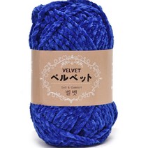 니뜨 벨벳 뜨개실 100g, 709 블루, 1개