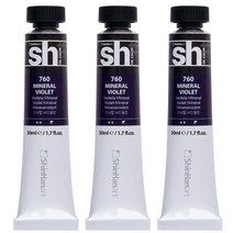 신한화구 sh 유화 Tube 물감 미네랄 바이올렛, 50ml, 3색