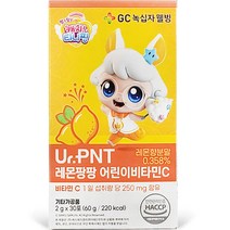 녹십자웰빙 캐치티니핑 레몬팡팡 어린이 키즈 비타민C, 30포, 60g, 1개