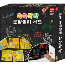 데이비드토이 유아용 쓱쓱싹싹 분필놀이 세트, 혼합색상