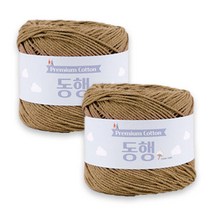 동행 12합 뜨개실, 1212, 2개