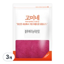 고미네 농축 블루베리분말, 100g, 3개