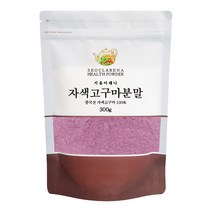 자색고구마 분말, 300g, 1개