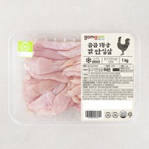곰곰 1등급 닭 안심살 (냉장), 1kg, 1개