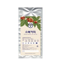 소복커피 EXPRESS 50 커피, 에스프레소(가정용), 500g