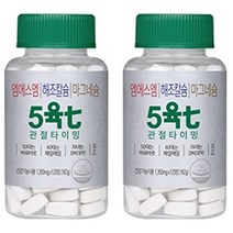 관절타이밍 5육t 관절 연골 영양제, 120정, 2개