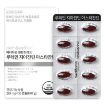 메디타민 원헌드레드 루테인 지아잔틴 아스타잔틴 8.07g, 1개, 30정