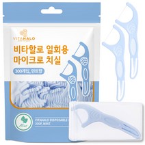 비타할로 일회용 마이크로 민트향 치실 300p + 휴대용 케이스 증정, 300개입, 1개