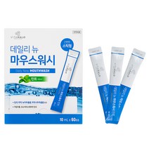 비타할로 데일리뉴 마우스워시 민트 스틱형, 10ml, 60개입
