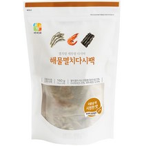 석하 멸치랑 새우랑 다시마 해물 멸치 다시팩, 160g, 1개