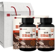 참다움 홍화씨환 선물세트, 120g, 2개