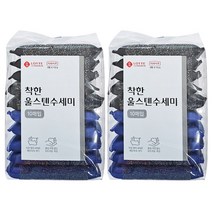 롯데이라이프 착한 울스텐 수세미, 10개입, 2개
