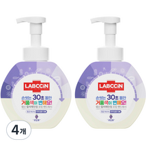 랩신 컬러체인징 포밍 핸드워시 포도향, 4개, 500ml