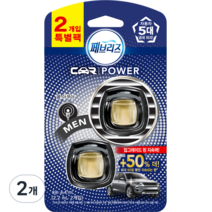 페브리즈 차량용 방향제 2.2ml x 2p, 2개, 쿨아쿠아향