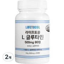 라이프토콜 L 글루타민 500mg 64g, 2개, 80정