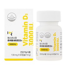 헬스레시피 츄어블 비타민 D3 3000IU, 1개, 7.8g