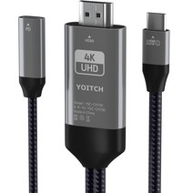 C타입 to USB 미러링 케이블 4K 스마트폰 hdmi TV연결 MHL HC-U-200, C타입-(USB)미러링케이블(2m)저속충전기 미포함