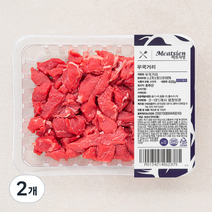 미트지엥 호주산 소고기 정육 국거리용 (냉장), 400g, 2개
