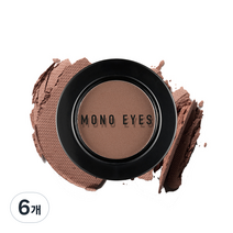 에뛰드 모노아이즈 아이섀도, M20 마이옴브레, 6개