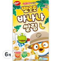 씨알로 뽀로로 바나나쌀링 시리얼, 450g, 6개