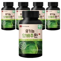 참다움 유기농 양배추환, 120g, 5개