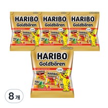 하리보 골드베렌 젤리, 250g, 8개