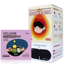 아이러버 온열안대 라벤더향, 30매, 1세트