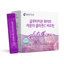 보뚜 글루타치온 화이트 저분자 콜라겐C 비오틴, 120g, 1개