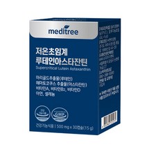 메디트리 저온초임계 루테인 아스타잔틴 15g, 1개